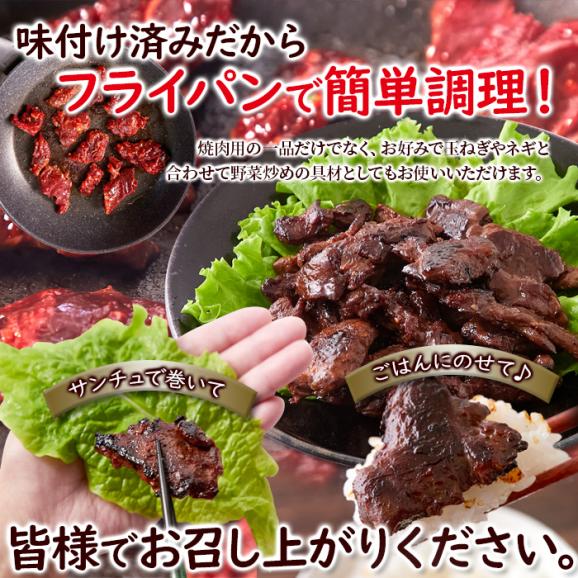 大容量 牛ハラミ こく醤油味1kg コクのある風味豊かなタレ漬け はらみ ハラミ 牛肉 冷凍A06