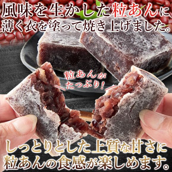 きんつば 9個 薄衣に甘さ控えめの 粒あん がたまらない!粒あんたっぷり! 常温便02