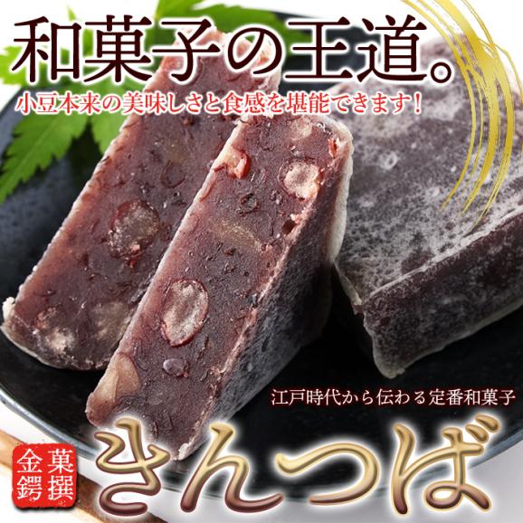 きんつば 9個 薄衣に甘さ控えめの 粒あん がたまらない!粒あんたっぷり! 常温便03