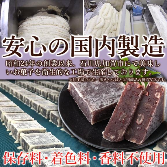 きんつば 9個 薄衣に甘さ控えめの 粒あん がたまらない!粒あんたっぷり! 常温便06