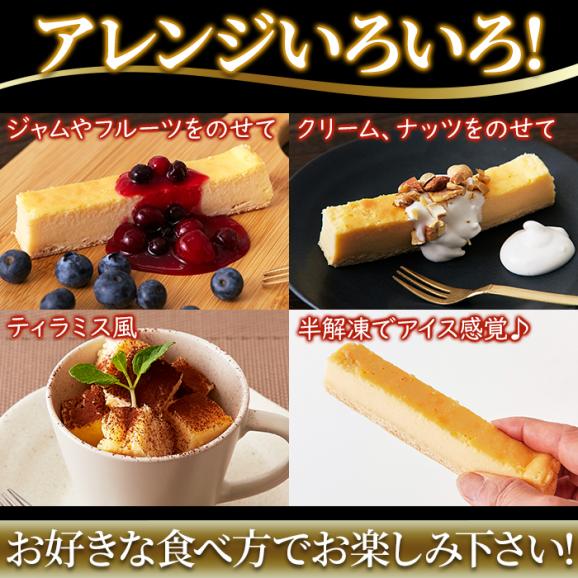 訳あり 濃厚 ベイクドチーズケーキバー 500g チーズケーキ デザート おやつ お土産 冷凍A06