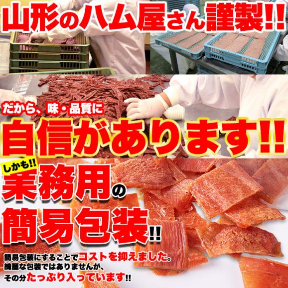 国産鶏むね肉のジュワ旨チキンジャーキー【業務用】115g 05