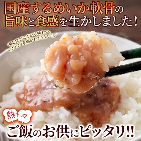 【業務用】 いか なんこつ 胡麻香味漬け500g 醤油 と 胡麻 の香り、国産するめいか軟骨 の旨味と食感!!冷凍A02