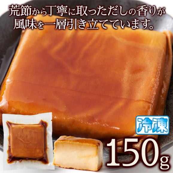 クリームチーズ たまり醤油 漬け 150g 冷凍A04