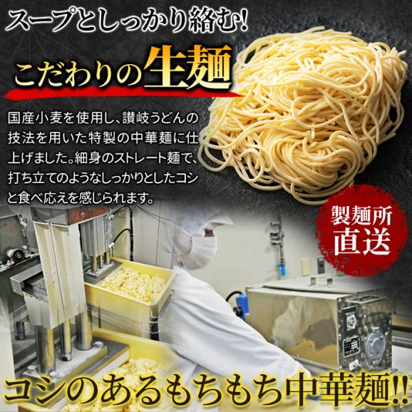 牛骨の旨味が溶け出す！牛骨 ラーメン 4食セット メール便05