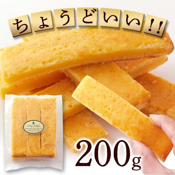 訳あり濃厚チーズケーキ切り落とし200g 卵と濃厚クリームチーズが生み出すクセになる味わい メール便04