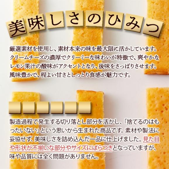 訳あり濃厚チーズケーキ切り落とし200g 卵と濃厚クリームチーズが生み出すクセになる味わい メール便05