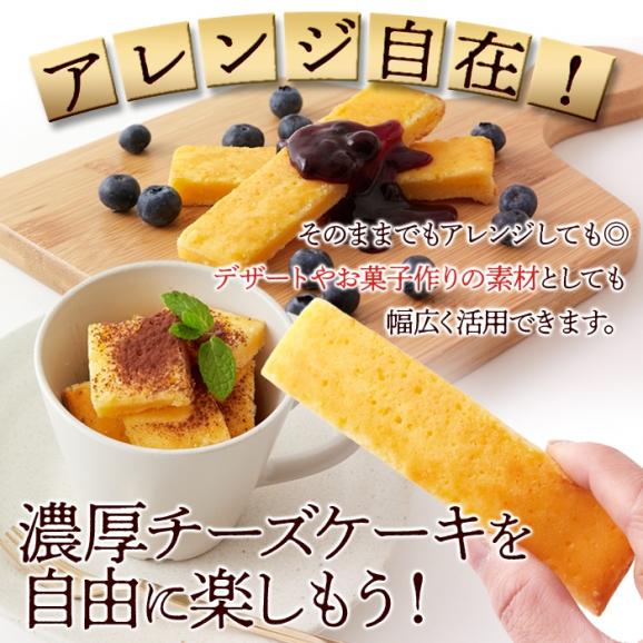 訳あり濃厚チーズケーキ切り落とし200g 卵と濃厚クリームチーズが生み出すクセになる味わい メール便06