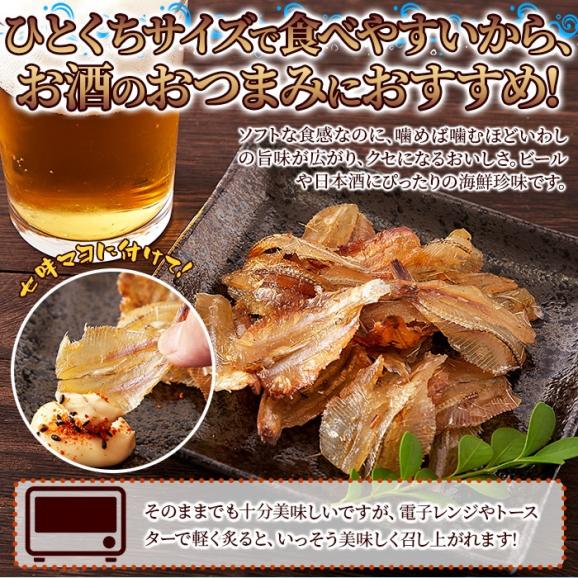 骨までまるっと食べられる！焼あぶり いわし 50g メール便05