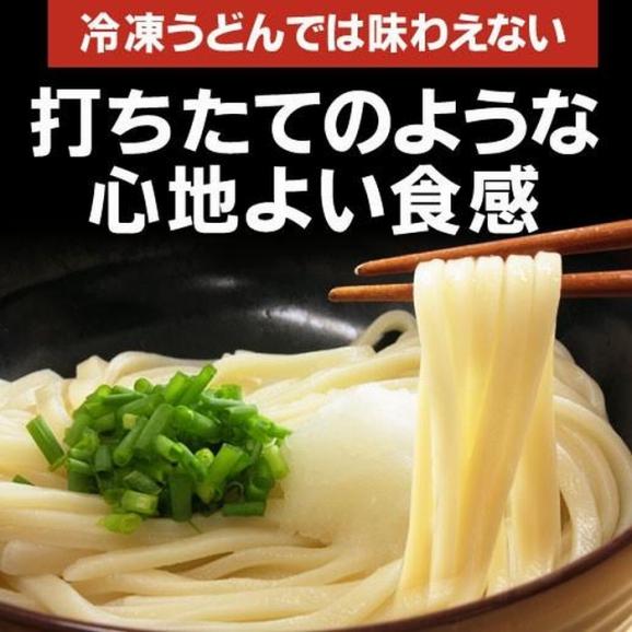 うどん 本場 讃岐うどん 約 9人前 900ｇ (300gx3袋) 送料無料 太麺 うどん  しあわせ製麺 メール便03