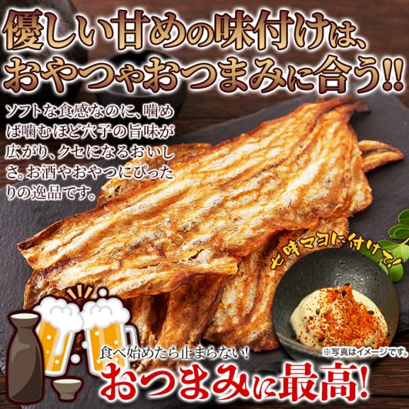 ろばた 穴子 ロール　1袋60g　メール便 炉端 あなご05