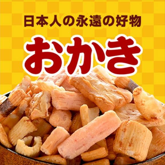 訳あり 割れおかきミックス 580g (290g&times;2) お菓子 スイーツ おつまみ おやつ 常温便02