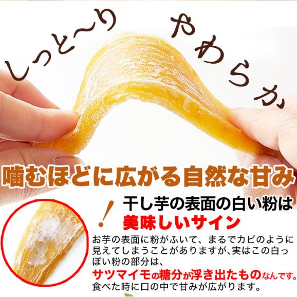 訳あり 国産干し芋200g&times;1袋/静岡/鹿児島産 紅はるか 使用!!/メール便02