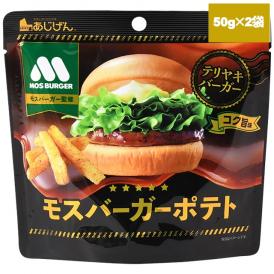 モスバーガーが元祖である「テリヤキバーガー」の味を再現した「モスポテトテリヤキバーガー風味」