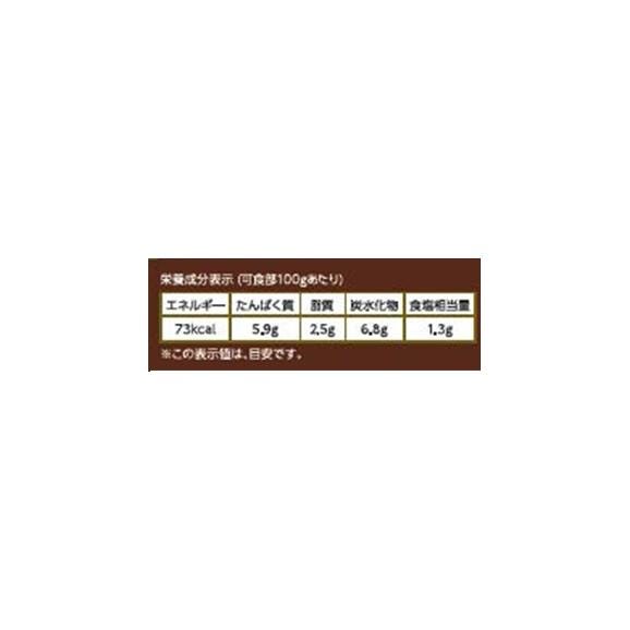 じっくり煮込んだ 手羽 大根 175g 国産 若鶏手羽 大根 メール便 送料無料05