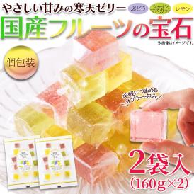 国産果汁を使用した3種の寒天ゼリー