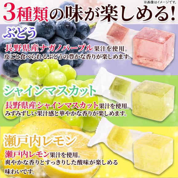 国産フルーツ の 宝石 2袋入(160g×2) 3種の寒天ゼリー ぶどう シャインマスカット レモン 送料無料 メール便05