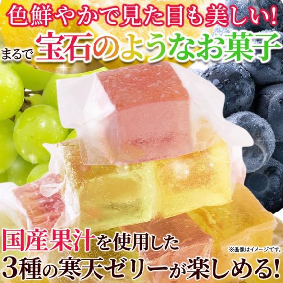 国産フルーツ の 宝石 20袋入(160g&times;20) 3種の寒天ゼリー02