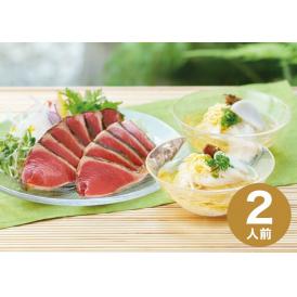 【夏季限定】鯛だしそうめん２人前と鰹たたき１節セット