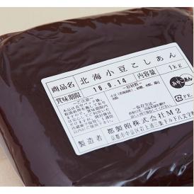 北海小豆こしあん 1kg