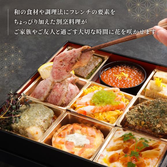 和オードブルセット  2人前 9品 フレンチシェフが作る 割烹料理 手作り 和食 オードブル パーティ ディナー to-un-be（トゥアンビ） 送料無料04