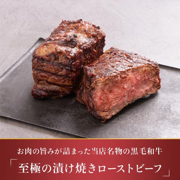 肉 オードブル お取り寄せ 全9品 2人前 フレンチシェフが作る 黒毛和牛 懐石 ローストビーフ メインディッシュ 御膳 ディナー 洋風 惣菜 誕生日 記念日 ディナー セット 洋食惣菜 食品04