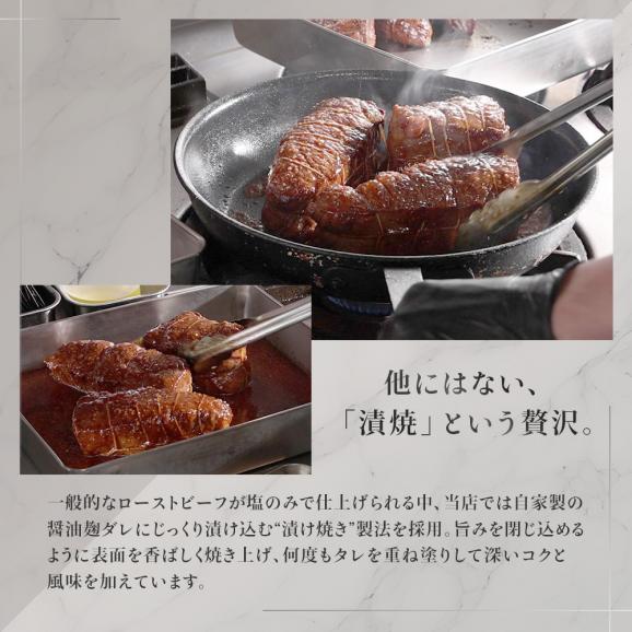 島原和牛ローストビーフ 1本入り400g ギフトセット お取り寄せ フレンチシェフが作る 黒毛和牛 ローストビーフ メインディッシュ ディナー 惣菜 誕生日 記念日 ディナー 洋食惣菜05
