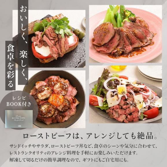 島原和牛ローストビーフ 1本入り400g ギフトセット お取り寄せ フレンチシェフが作る 黒毛和牛 ローストビーフ メインディッシュ ディナー 惣菜 誕生日 記念日 ディナー 洋食惣菜06