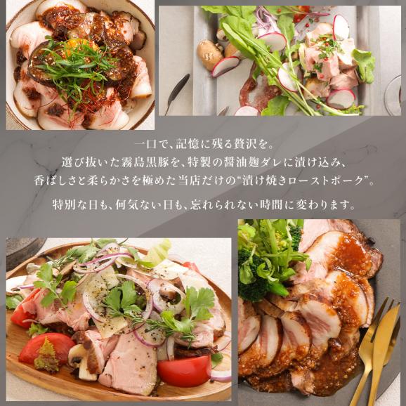 宮崎県産 霧島黒豚 ローストポーク 1本入り400g お取り寄せ ギフト フレンチシェフが作る ローストポーク メインディッシュ ディナー パーティー 誕生日 記念日 ディナー 洋食惣菜 送料無料06