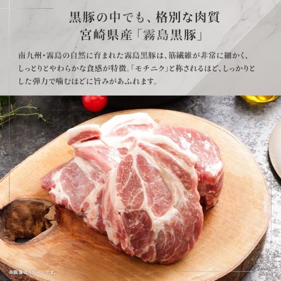 宮崎県産 霧島黒豚 ローストポーク 2本入り800g お取り寄せ ギフト フレンチシェフが作る ローストポーク メインディッシュ ディナー パーティー 誕生日 記念日 ディナー 洋食惣菜 送料無料04