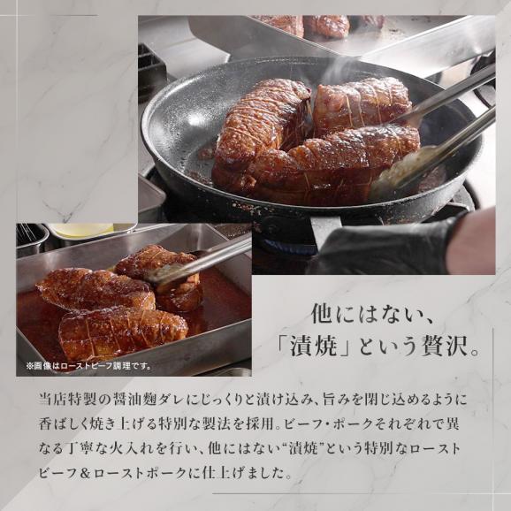 島原和牛 ローストビーフ 霧島黒豚 ローストポーク セット 400g×2本 和牛 黒豚 自家製 醤油麹漬 パーティお取り寄せ グルメ ホームパーティ 送料無料05