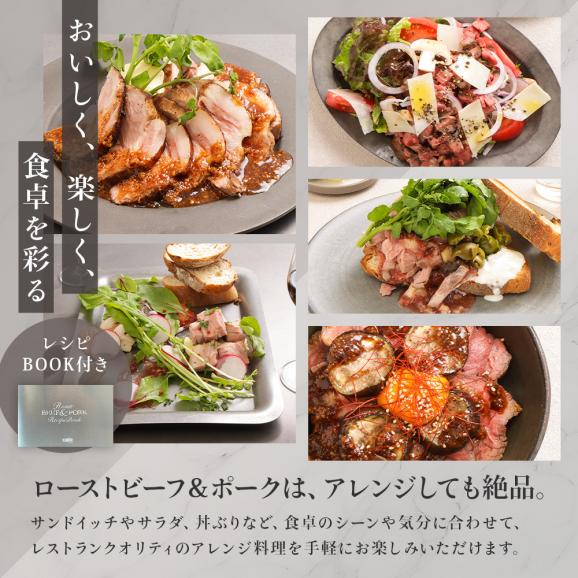 島原和牛 ローストビーフ 霧島黒豚 ローストポーク セット 400g×2本 和牛 黒豚 自家製 醤油麹漬 パーティお取り寄せ グルメ ホームパーティ 送料無料06