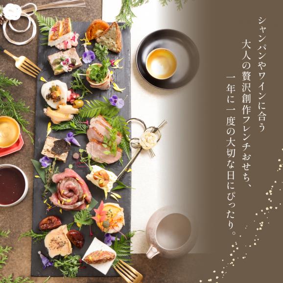 【セット割 数量限定特典】2026年 ワインに合う 豪華創作 フレンチおせち（2段 12品/2～3人前 ）＆ローストビーフ・ポーク（各400g）セット  to-un-be（トゥアンビ）特製06