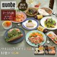 オードブルセット 2〜3人前 お取り寄せ フレンチ シェフ手作り 肉料理 前菜 ギフト 家飲み ワイン パーティー ホームパーティー 誕生日 記念日 お祝い ディナー 洋食 冷蔵 送料無料