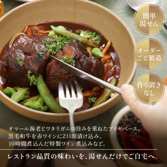 オードブルセット 2〜3人前 お取り寄せ フレンチ シェフ手作り 肉料理 前菜 ギフト 家飲み ワイン パーティー ホームパーティー 誕生日 記念日 お祝い ディナー 洋食 冷蔵 送料無料03