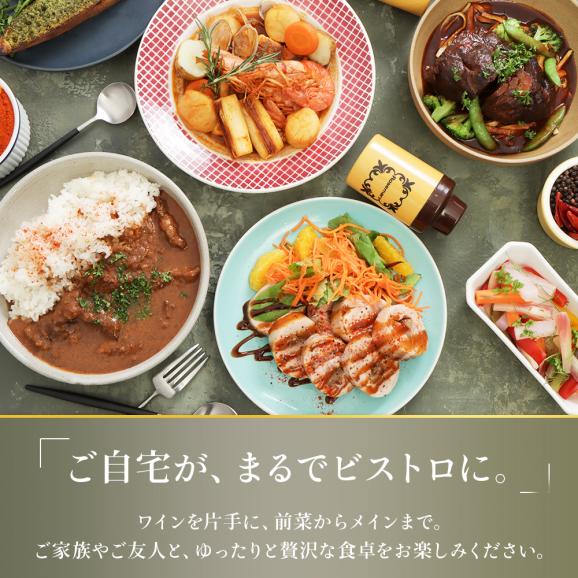 オードブルセット 2〜3人前 お取り寄せ フレンチ シェフ手作り 肉料理 前菜 ギフト 家飲み ワイン パーティー ホームパーティー 誕生日 記念日 お祝い ディナー 洋食 冷蔵 送料無料04