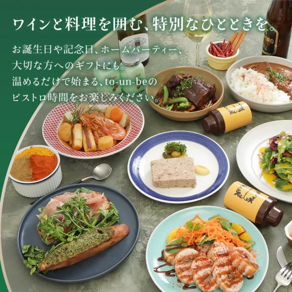 オードブルセット 2〜3人前 お取り寄せ フレンチ シェフ手作り 肉料理 前菜 ギフト 家飲み ワイン パーティー ホームパーティー 誕生日 記念日 お祝い ディナー 洋食 冷蔵 送料無料06