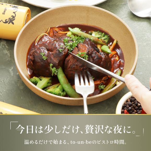 煮込み料理3品 お取り寄せ 洋食 ディナーセット 2〜3人前 ギフト ブイヤベース 欧風カレー パーティー 誕生日 記念日 ホームパーティー お祝い フレンチ シェフ手作り 洋風惣菜 冷蔵 送料無料04