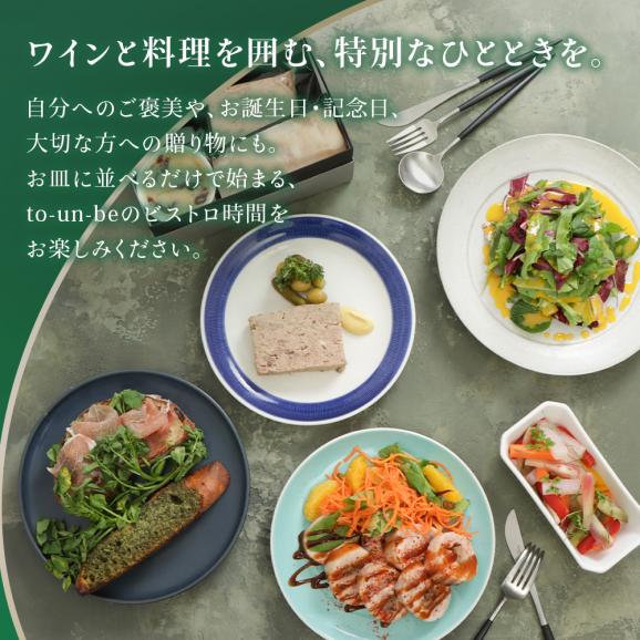 特製デリセット お取り寄せ オードブル 前菜 盛り合わせ 2〜3人前 フレンチ シェフ手作り ワインに合う ギフト アペタイザー ホームパーティー 女子会 誕生日 記念日 ディナー 冷蔵 送料無料06