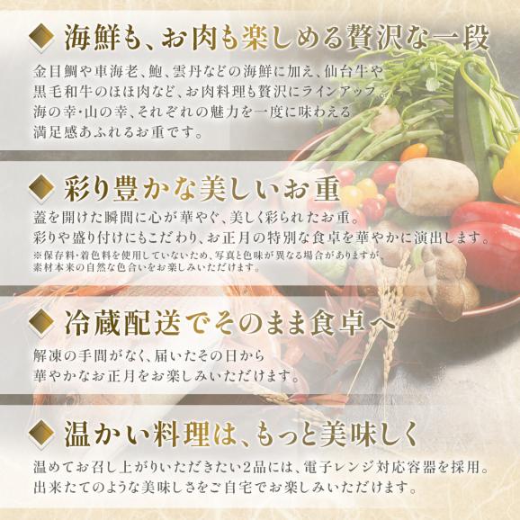 12/16（水）12時まで受付【2026-2027おせち】ワインに合う 豪華創作 フレンチおせち（2段重16品/2～3人前 ） to-un-be（トゥアンビ）特製04