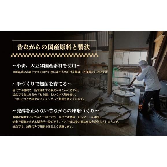 もろみ味噌 500ｇ（竹筒入り）と250ｇ（ケース入り）セット03