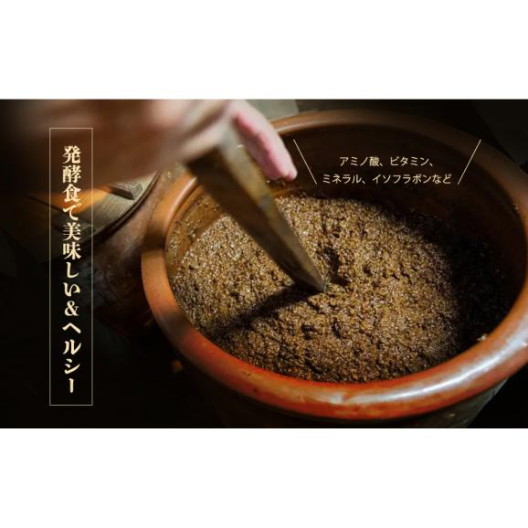 もろみ味噌 500ｇ（竹筒入り）と250ｇ（ケース入り）セット04