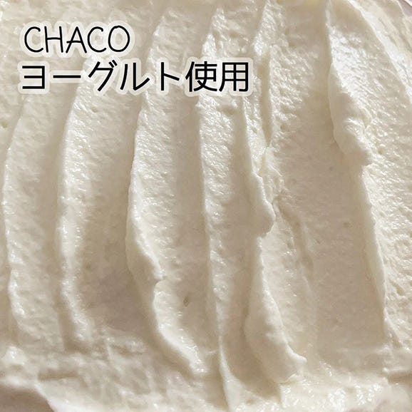 【ふるさと納税】#CHACOCHEE　ホワイトチョコレアチーズケーキ　1ホール(直径15cm)03