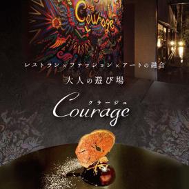 【麻布十番 フレンチ 】Courage「北海道別海町×クラージュ特別ディナーコース」お食事券1名様 ( ふるさと納税 食事 東京 ふるさと納税 食事券 東京 ふるさと納税 レストラン 東京 ふるさと）