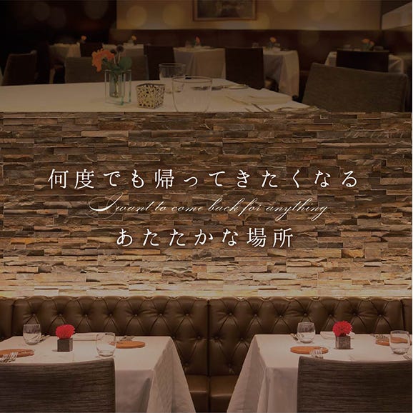 【青山　15回獲得一つ星イタリアン】リストランテホンダ「別海町×HONDA特別コース」食事券1名様分 ※2名以上で利用可【CC0000065】03
