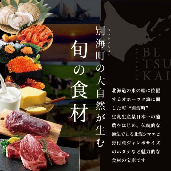 【銀座　一つ星フレンチ】ラフィナージュ「北海道別海町テロワール特別コース」食事券1名様【CC0000041】（ ふるさと納税レストラン 　ディナー   東京 コース料理）05