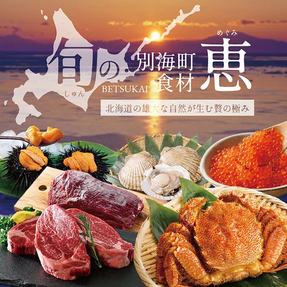 【麻布十番 鰻フレンチ割烹】うなぎ時任 鰻一筋23年の職人技「店主お任せ別海町コース」お食事券1名様 (ふるさと納税 レストラン 東京 ふるさと納税 食事券 東京 ふるさと納税 お食事券 東京 ）05