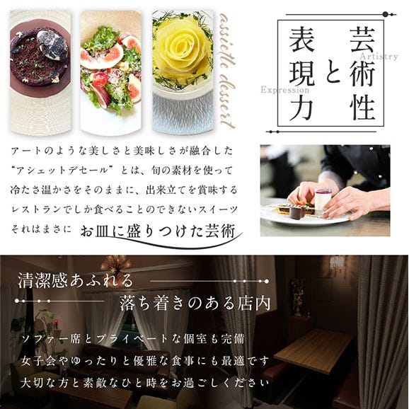 【表参道 ワインバーとアシェットデセール】EMME(エンメ)「別海町ディナーコース」お食事券2名様( ふるさと納税 レストラン 東京 ふるさと納税 食事券 東京 ふるさと納税 お食事券 ディナー）03