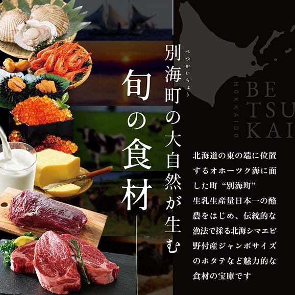 【 白金台 フレンチ 】 ラリューム 歴史ある空間と確かな技 「別海町SPECIALコース」 お食事券 1名様 【CC0000053】( 食事券 食事 お食事券 フレンチ フランス料理 フルコース ）05