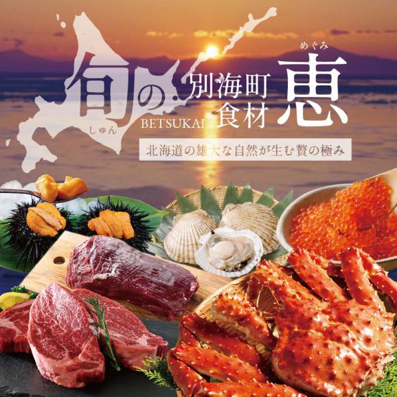 【五反田　フレンチ】Restaurant MAY「別海町厳選ランチ限定コース」食事券1名様分 ※2名以上で利用可【CC0000075】05